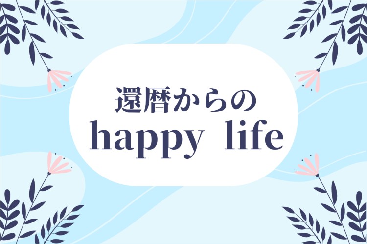 cook 今日なに作ろ？